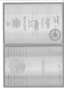 Диплом Алишева 5